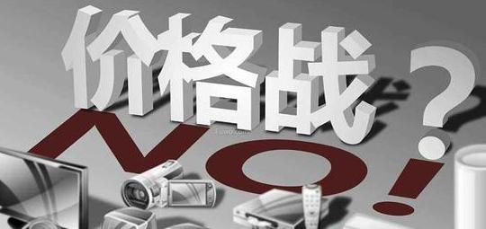 艺术涂料价格战该不该打？